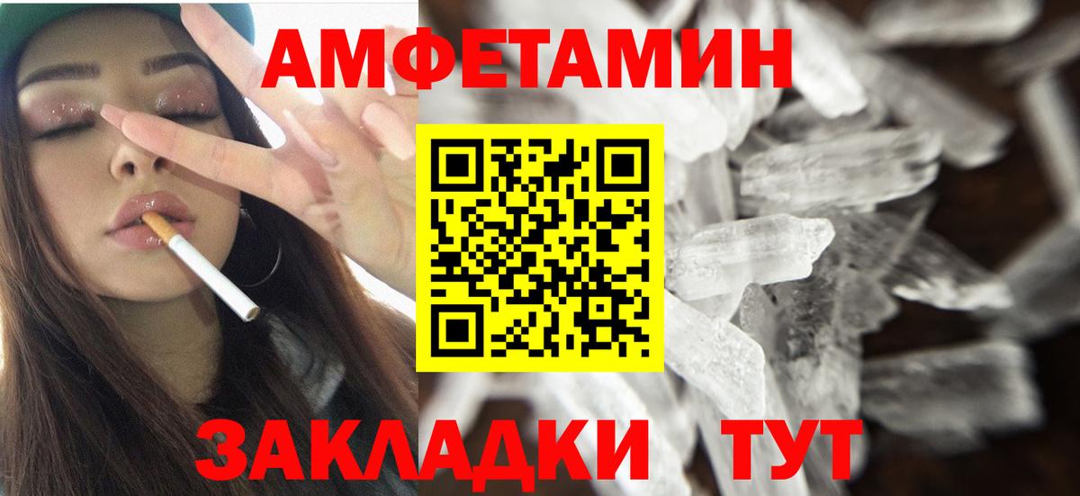 АМФ 97% Обь