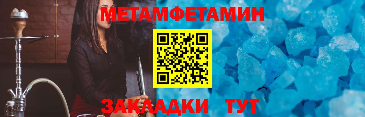 Обь  АМФЕТАМИН  АМФ  Амфетамин 97%  Вход с VPN 