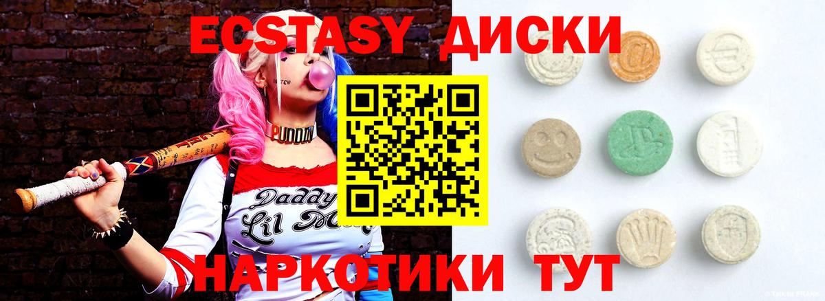 blacksprut зеркало  Экстази круглые  Вход с VPN  Ecstasy  Обь  Экстази Punisher 