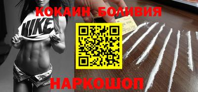 спайс Бугуруслан