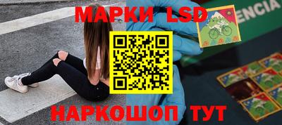 спайс Бугуруслан