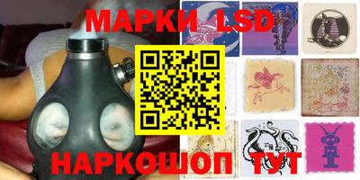 мяу мяу кристалл Бузулук