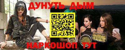 мяу мяу кристалл Бузулук