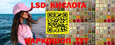 мяу мяу кристалл Бузулук