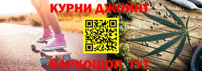 спайс Бугуруслан