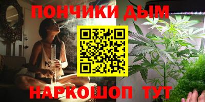 спайс Бугуруслан