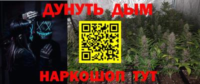 спайс Бугуруслан
