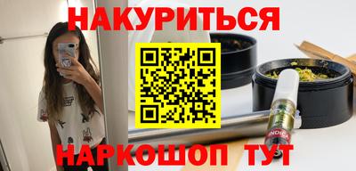 мяу мяу кристалл Бузулук