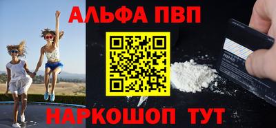 мяу мяу кристалл Бузулук