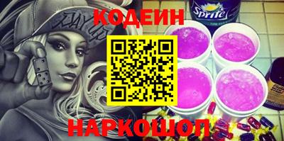 спайс Бугуруслан