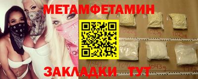 мяу мяу кристалл Бузулук
