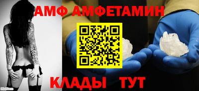 спайс Бугуруслан