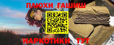 спайс Бугуруслан