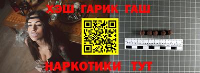 мяу мяу кристалл Бузулук