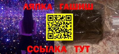 спайс Бугуруслан