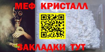 спайс Бугуруслан