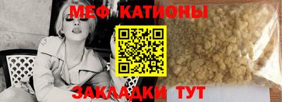 спайс Бугуруслан