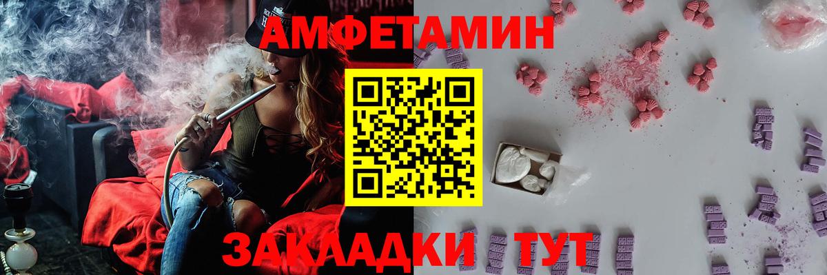 Метамфетамин винт Обь