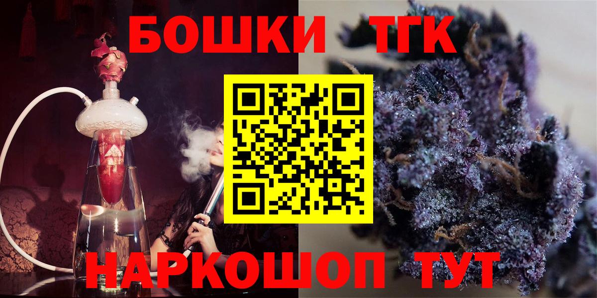Обь  МАРИХУАНА марихуана  Вход с VPN  МАРИХУАНА MAZAR  Каннабис LSD WEED 