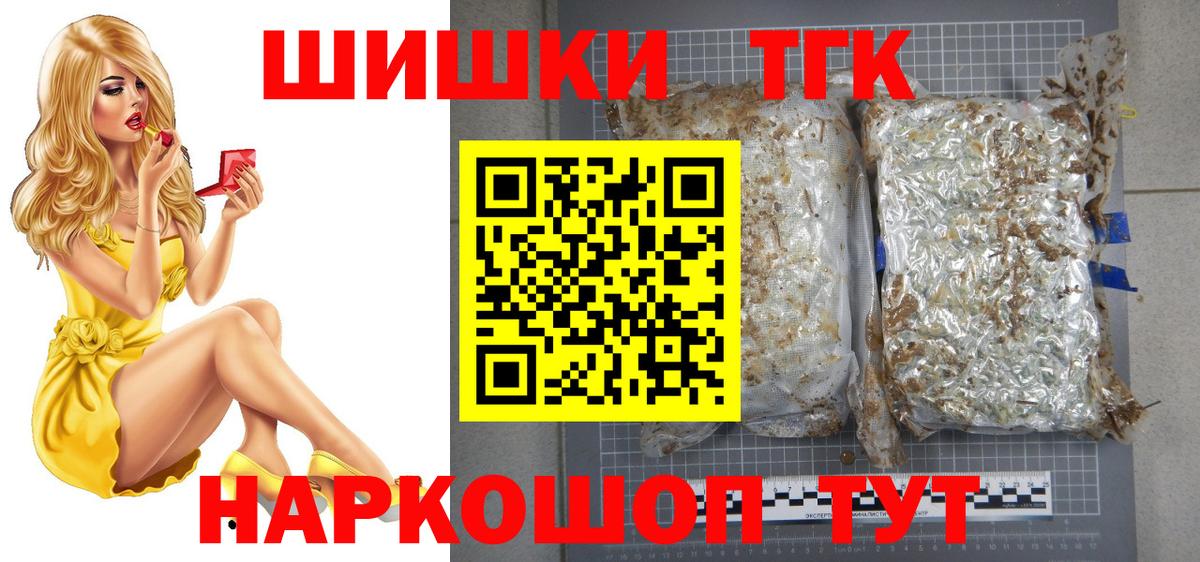 Канабис SATIVA & INDICA Обь